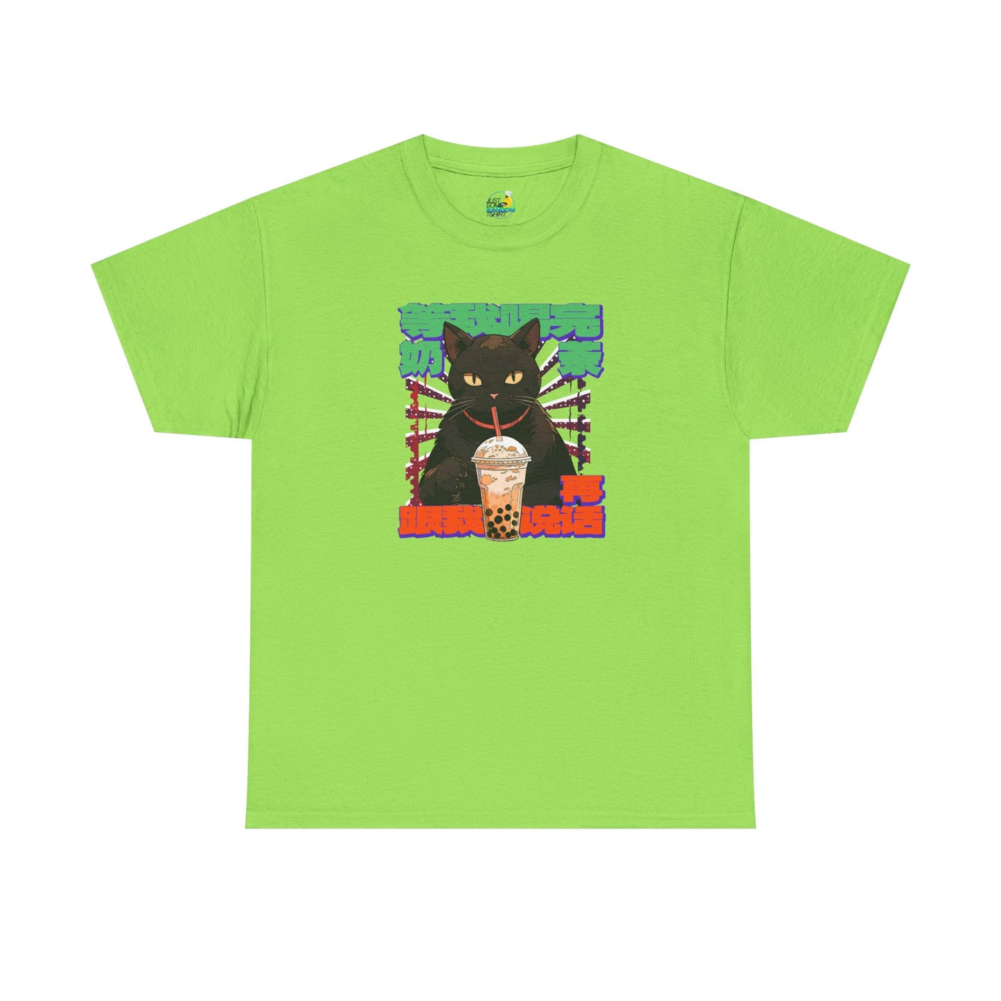 Don't Talk To Me Till I've Had My BOBA【Chinese】Unisex Heavy Cotton Tee