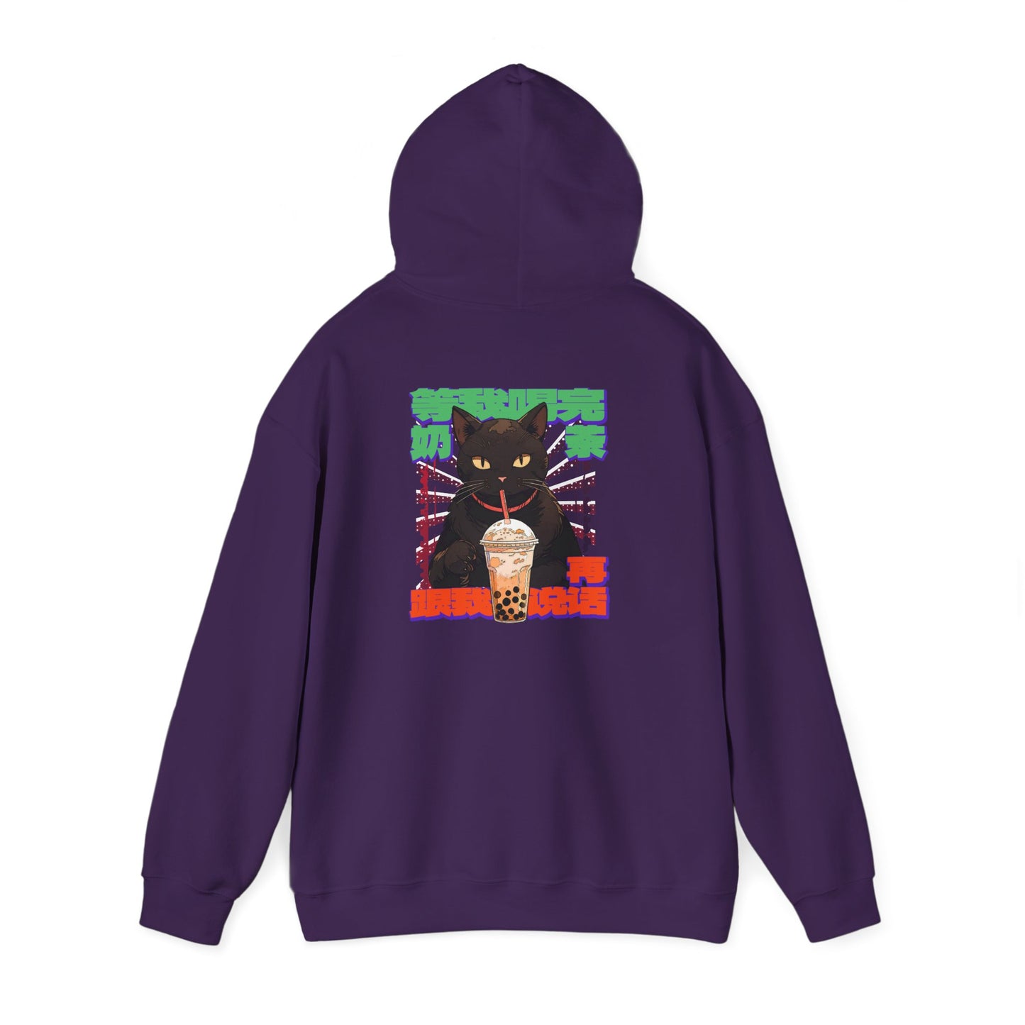 Don't Talk To Me Till I've Had My BOBA【Chinese】Unisex Heavy Blend™ Hooded Sweatshirt