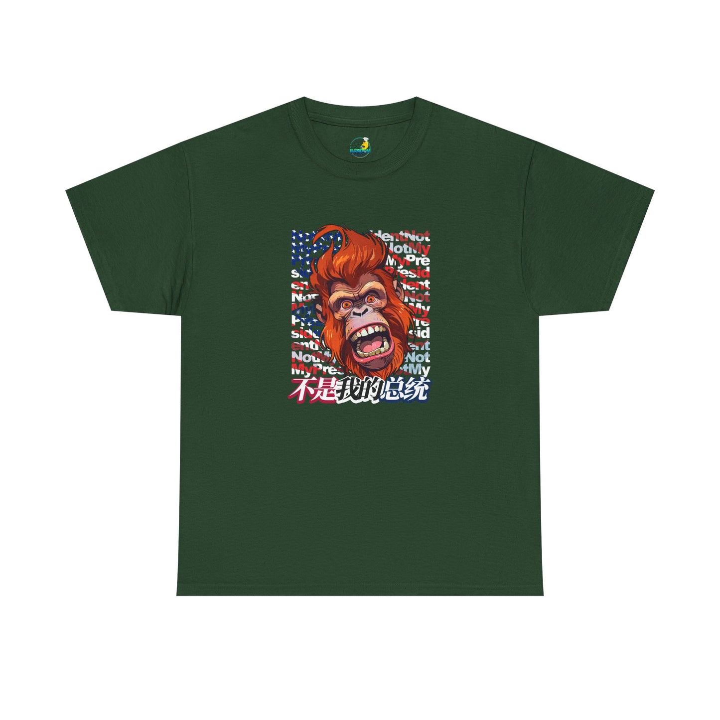 Not My President Unisex Heavy Cotton Tee