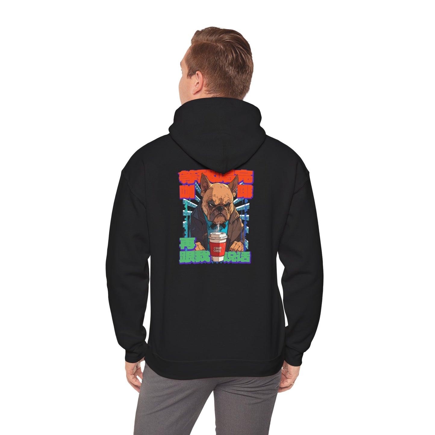 Don't Talk To Me Till I've Had My COFFEE【Chinese】Unisex Heavy Blend™ Hooded Sweatshirt