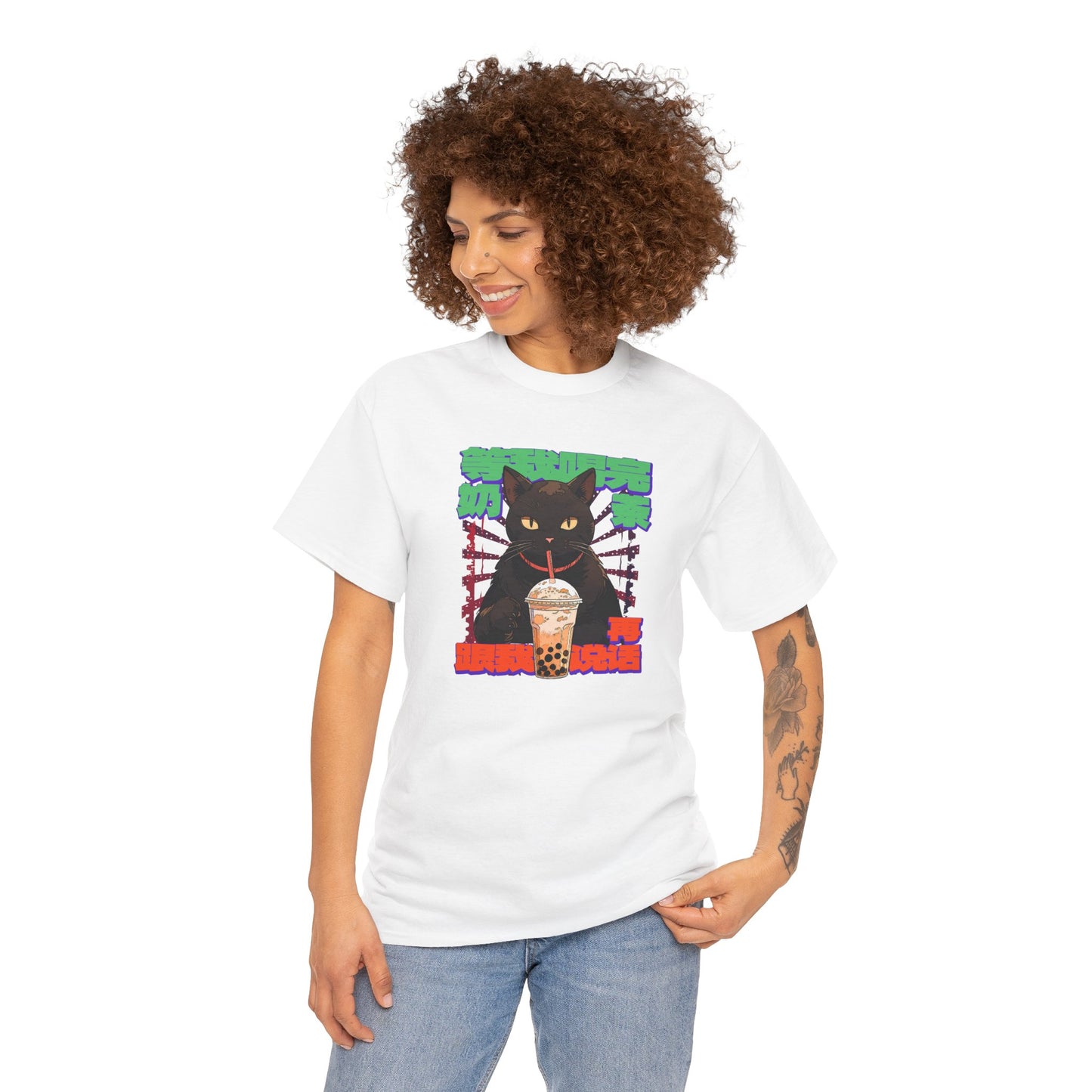 Don't Talk To Me Till I've Had My BOBA【Chinese】Unisex Heavy Cotton Tee