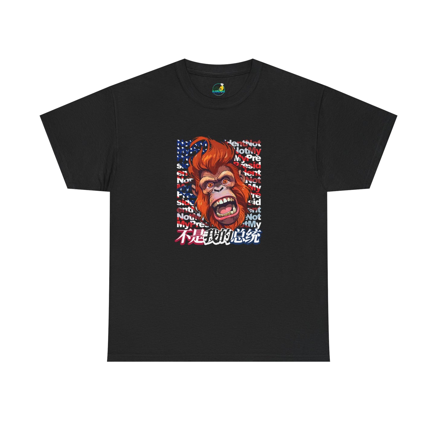 Not My President Unisex Heavy Cotton Tee