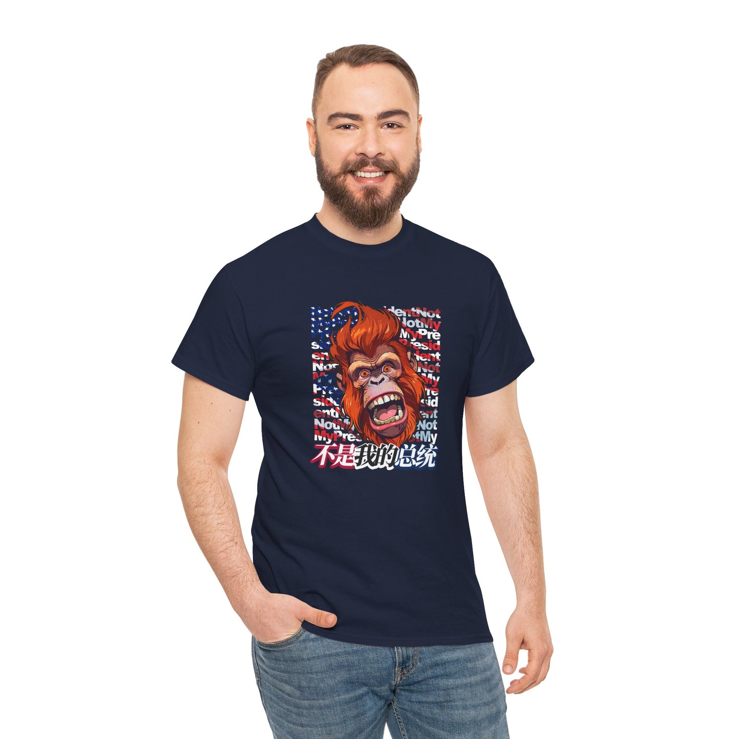 Not My President Unisex Heavy Cotton Tee