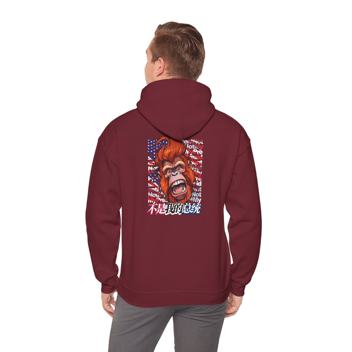 Not My President Unisex Heavy Blend™ Hooded Sweatshirt