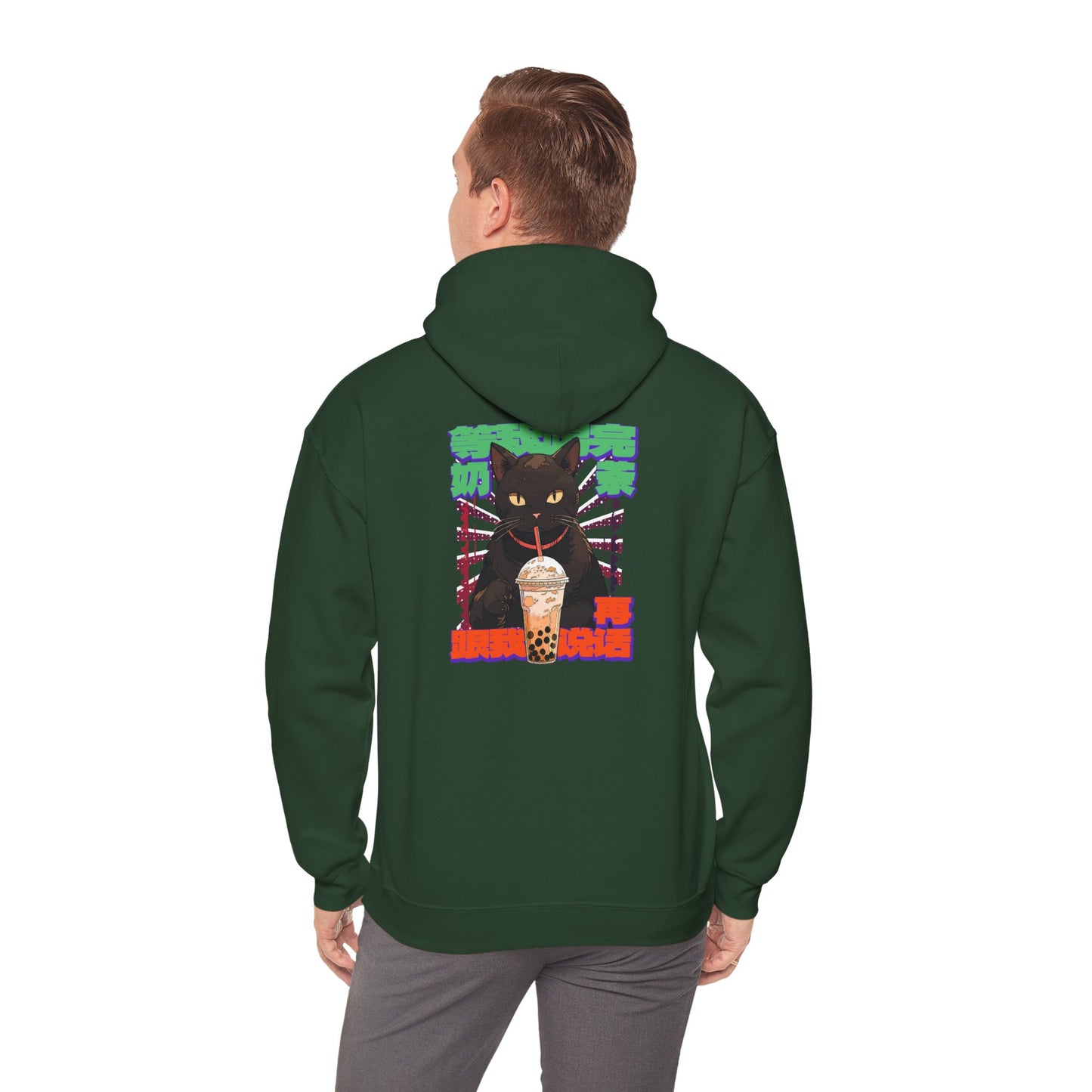 Don't Talk To Me Till I've Had My BOBA【Chinese】Unisex Heavy Blend™ Hooded Sweatshirt