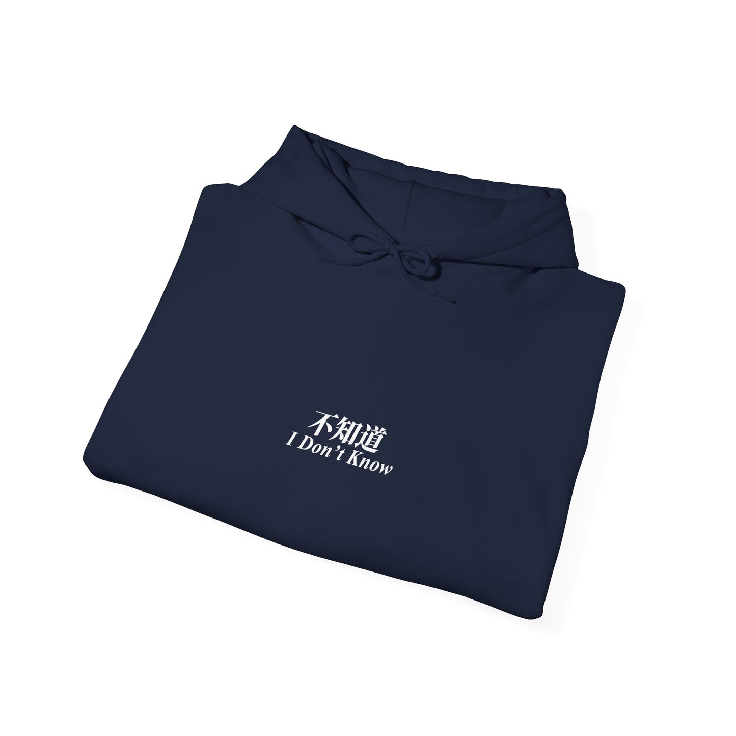 I Don't Know (Words Only) Unisex Heavy Blend™ Hooded Sweatshirt