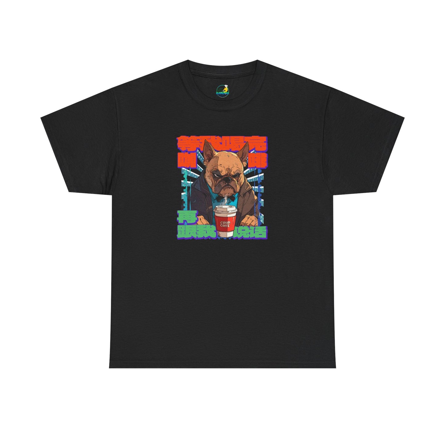 Don't Talk To Me Till I've Had My COFFEE【Chinese】Unisex Heavy Cotton Tee