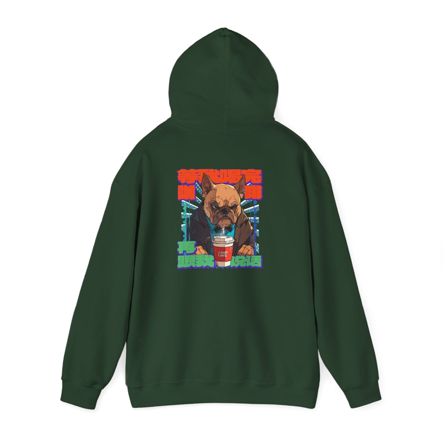 Don't Talk To Me Till I've Had My COFFEE【Chinese】Unisex Heavy Blend™ Hooded Sweatshirt
