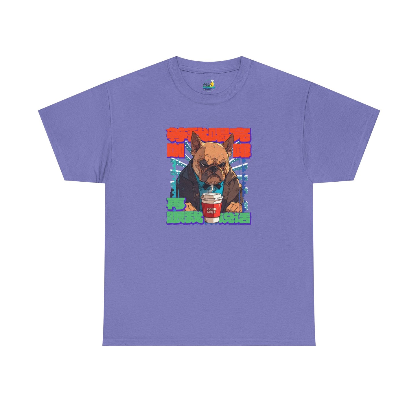 Don't Talk To Me Till I've Had My COFFEE【Chinese】Unisex Heavy Cotton Tee