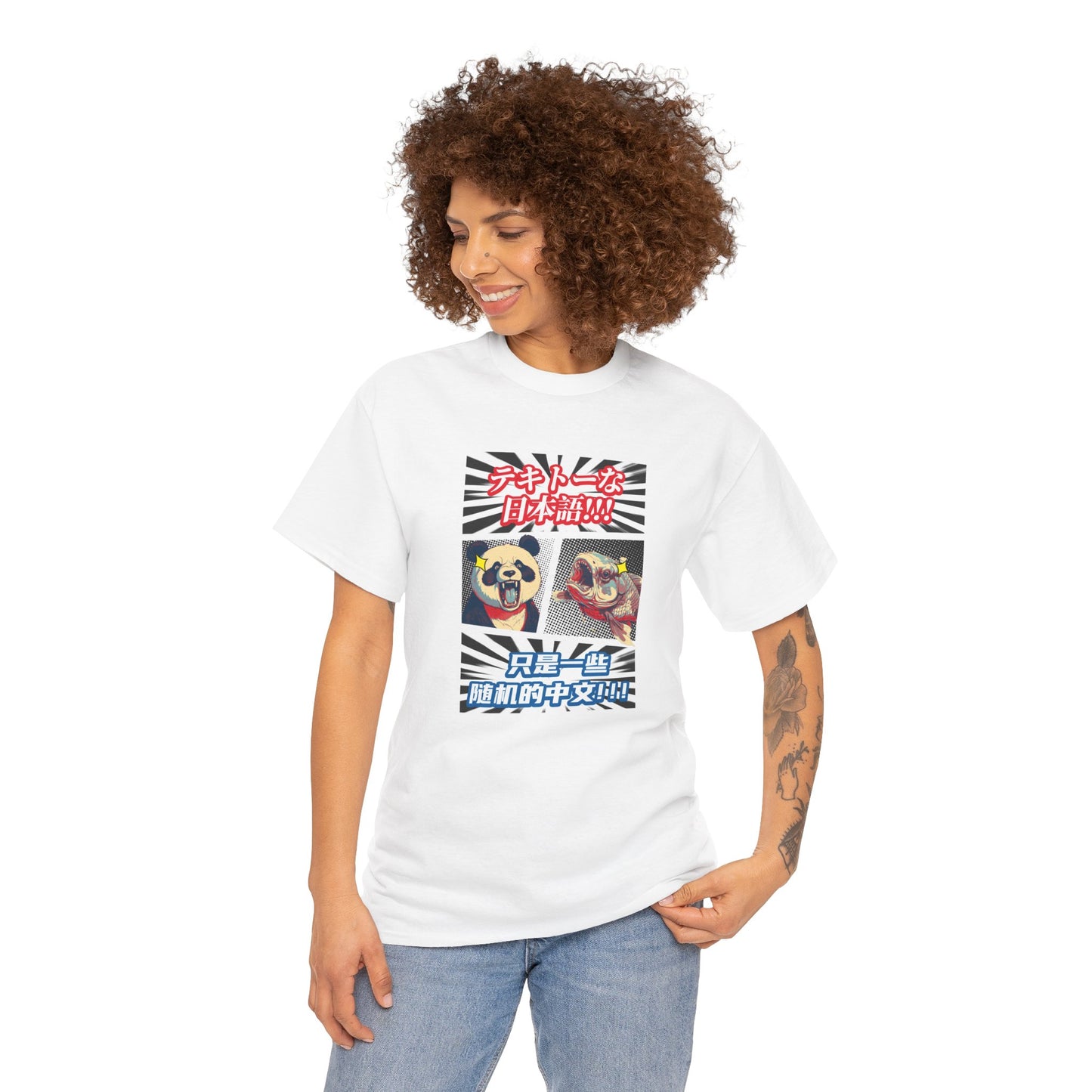 Just Some Random Chinese/Japanese Unisex Heavy Cotton Tee