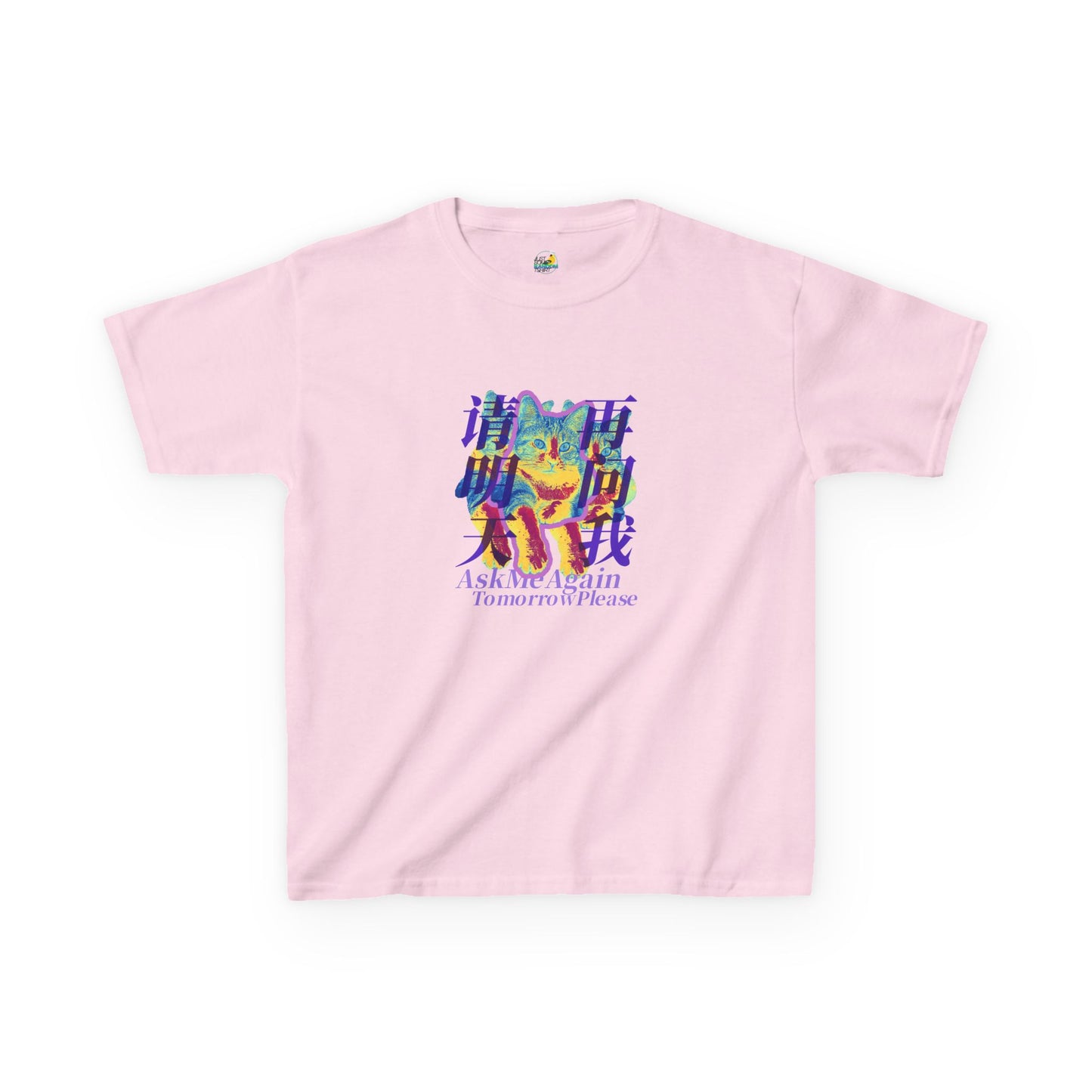 Ask Me Again Tomorrow Please (For Kids) Unisex Heavy Cotton Tee
