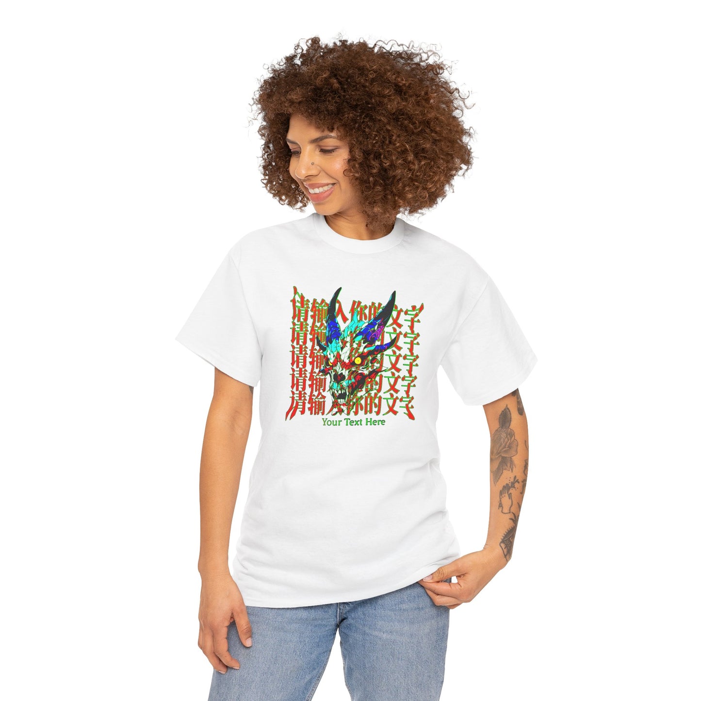 Your Text Here Unisex Heavy Cotton Tee