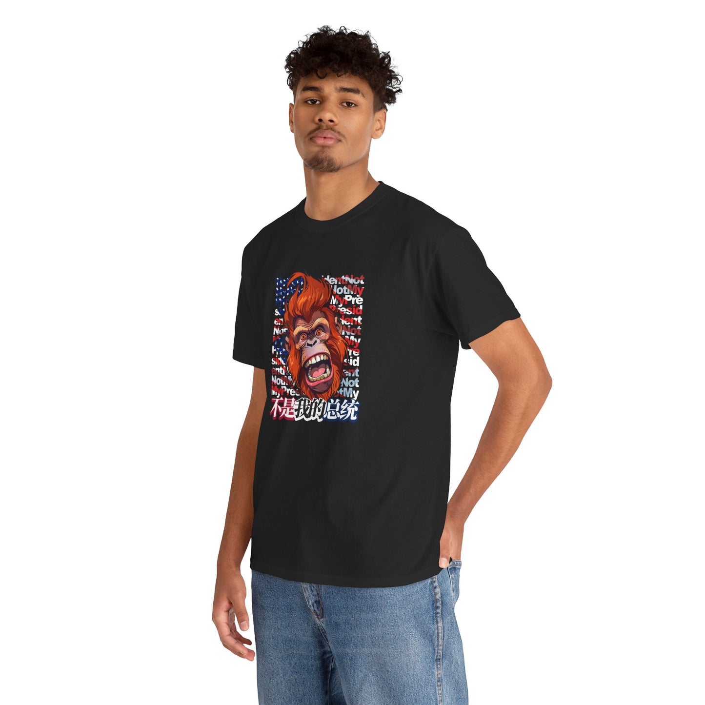 Not My President Unisex Heavy Cotton Tee