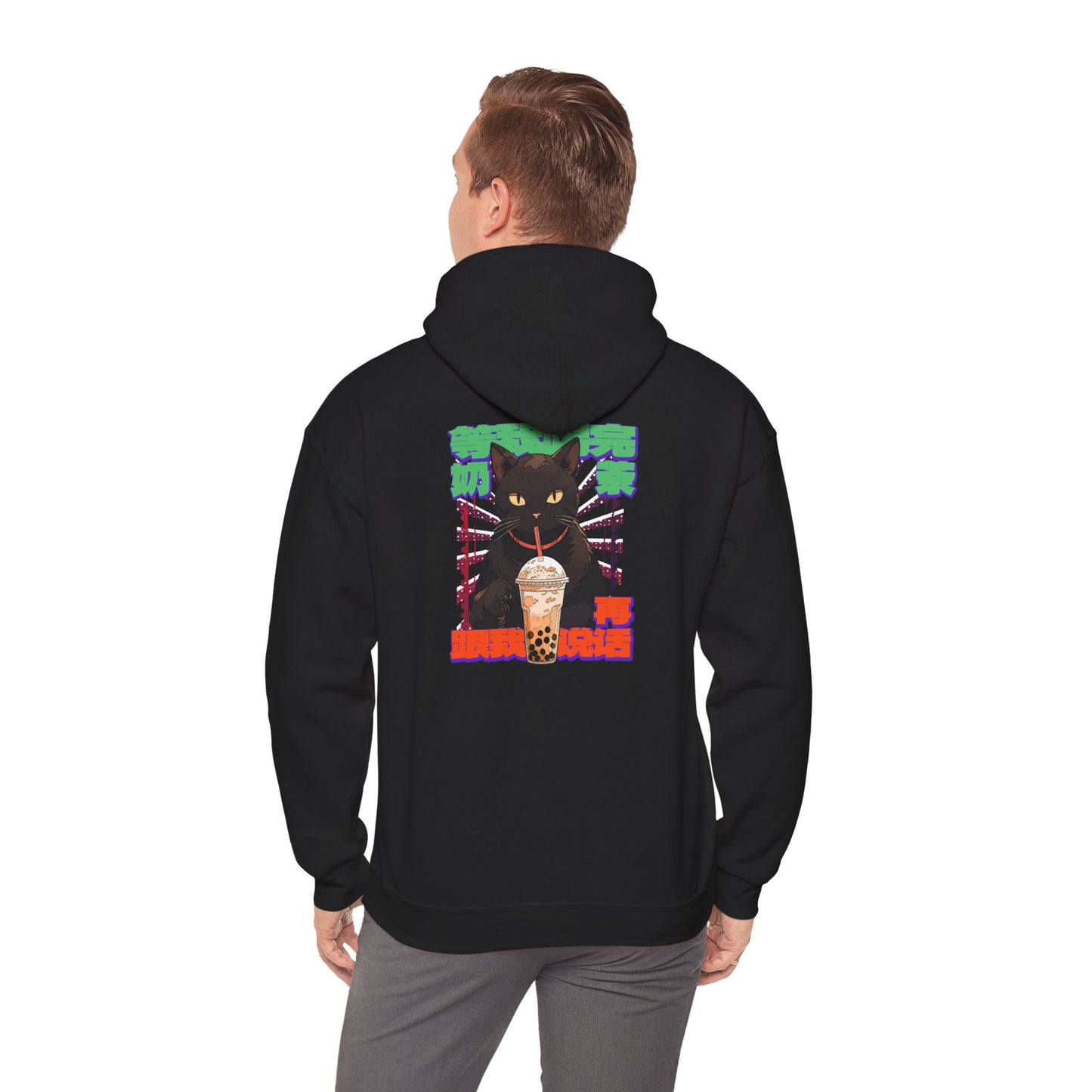 Don't Talk To Me Till I've Had My BOBA【Chinese】Unisex Heavy Blend™ Hooded Sweatshirt