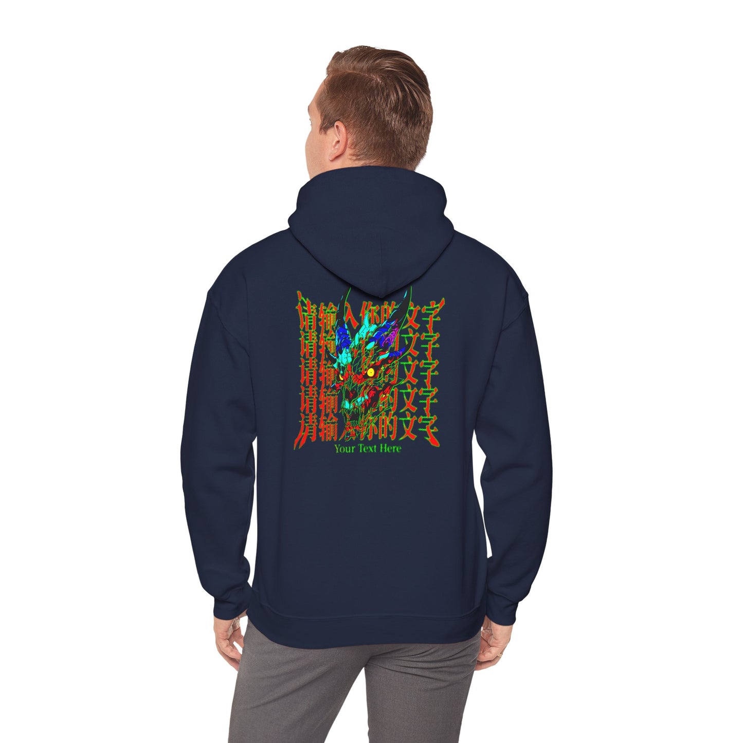 Your Text Here Unisex Heavy Blend™ Hooded Sweatshirt
