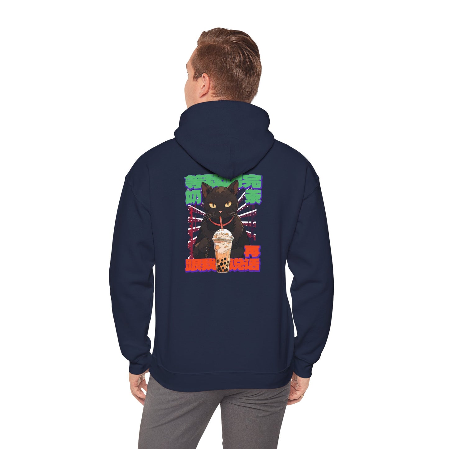 Don't Talk To Me Till I've Had My BOBA【Chinese】Unisex Heavy Blend™ Hooded Sweatshirt