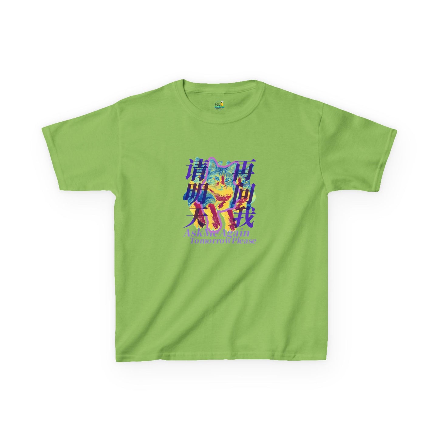 Ask Me Again Tomorrow Please (For Kids) Unisex Heavy Cotton Tee