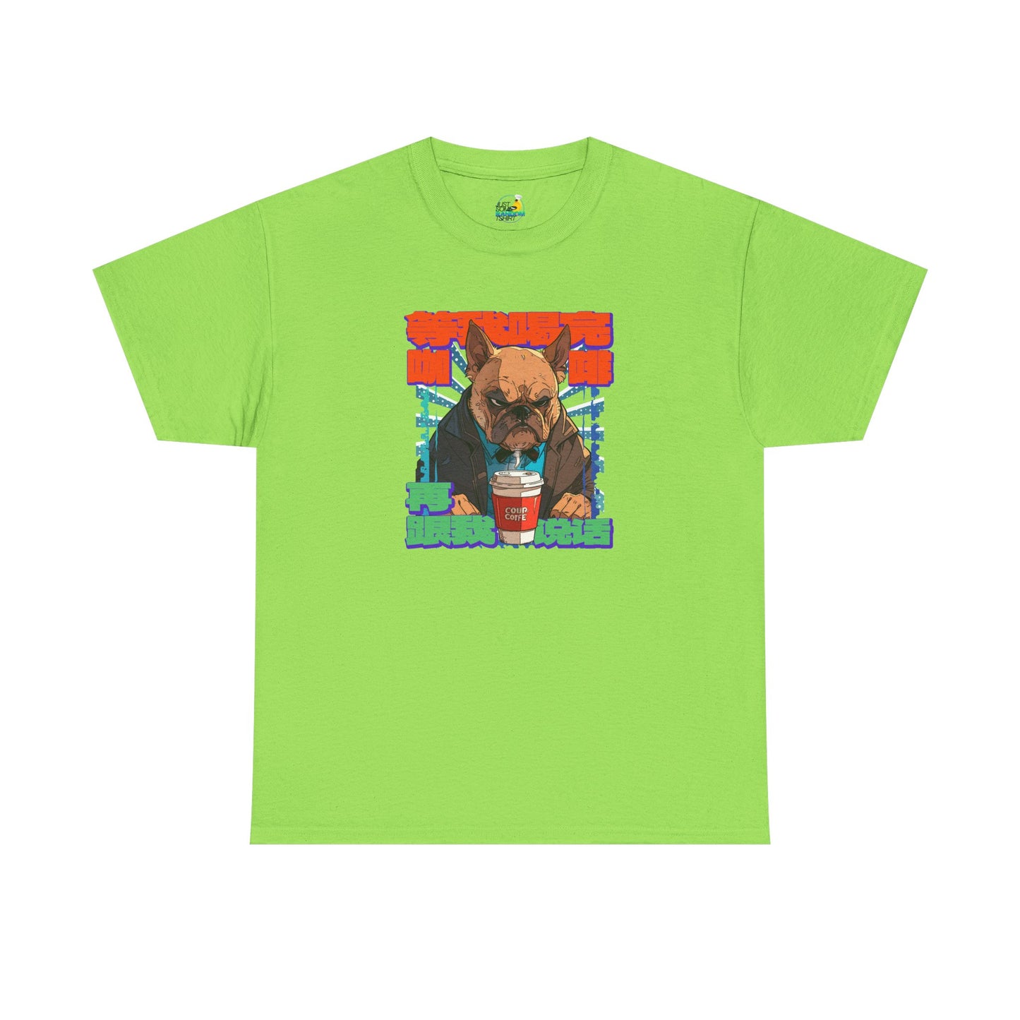 Don't Talk To Me Till I've Had My COFFEE【Chinese】Unisex Heavy Cotton Tee