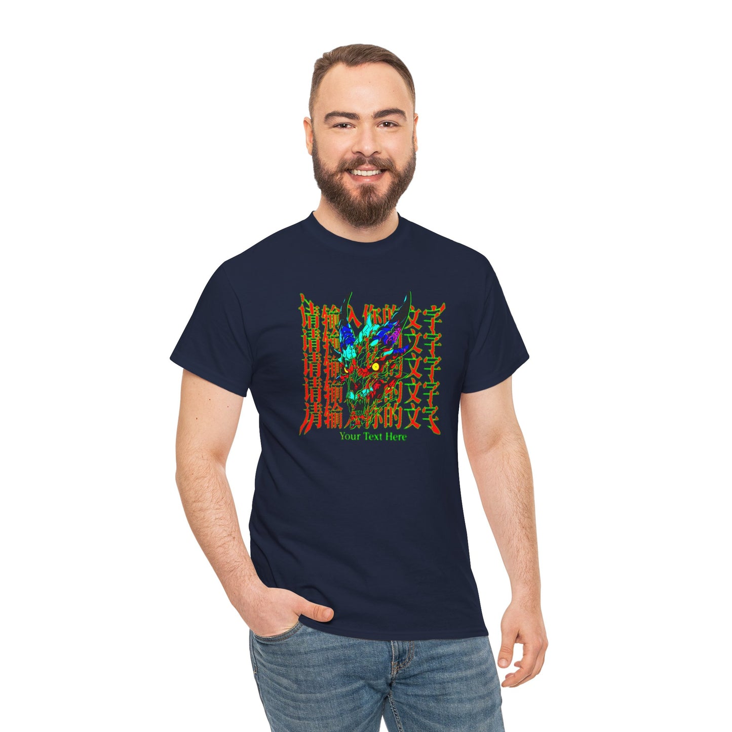 Your Text Here Unisex Heavy Cotton Tee
