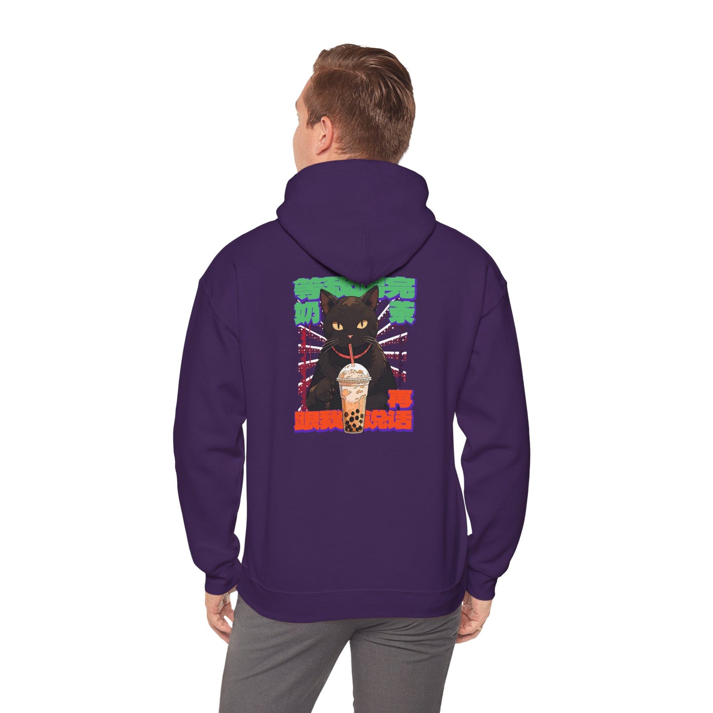 Don't Talk To Me Till I've Had My BOBA【Chinese】Unisex Heavy Blend™ Hooded Sweatshirt