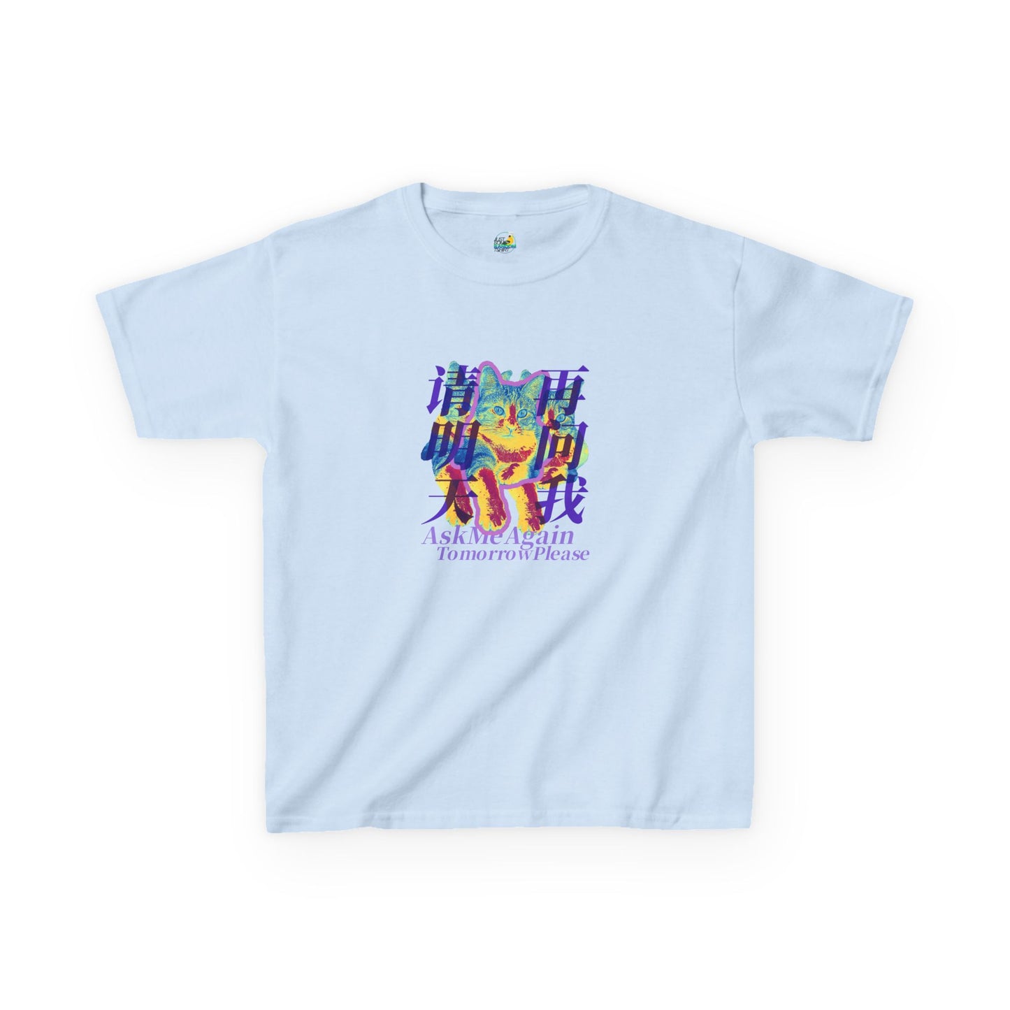 Ask Me Again Tomorrow Please (For Kids) Unisex Heavy Cotton Tee
