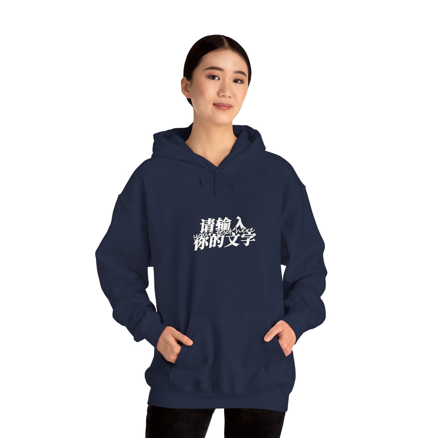 Your Text Here Unisex Heavy Blend™ Hooded Sweatshirt