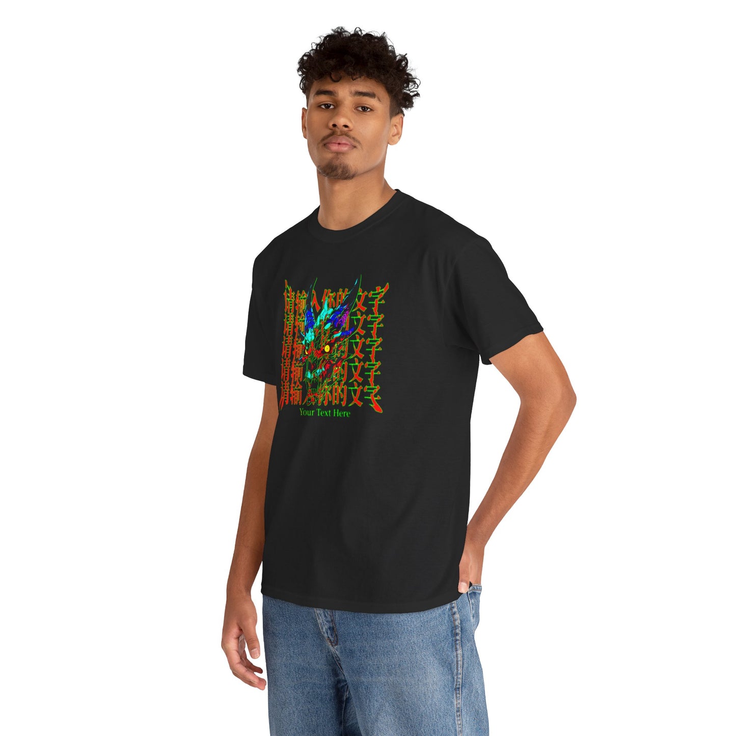 Your Text Here Unisex Heavy Cotton Tee