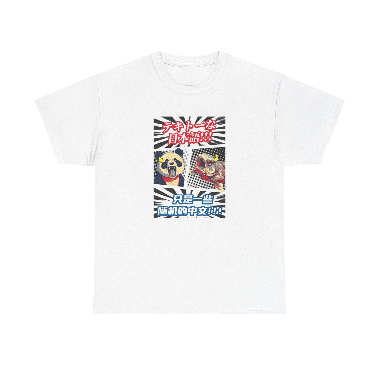 Random T-Shirts