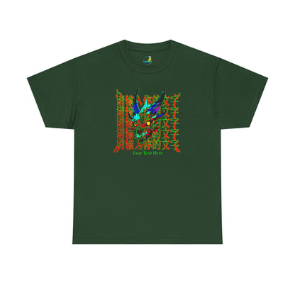 Your Text Here Unisex Heavy Cotton Tee