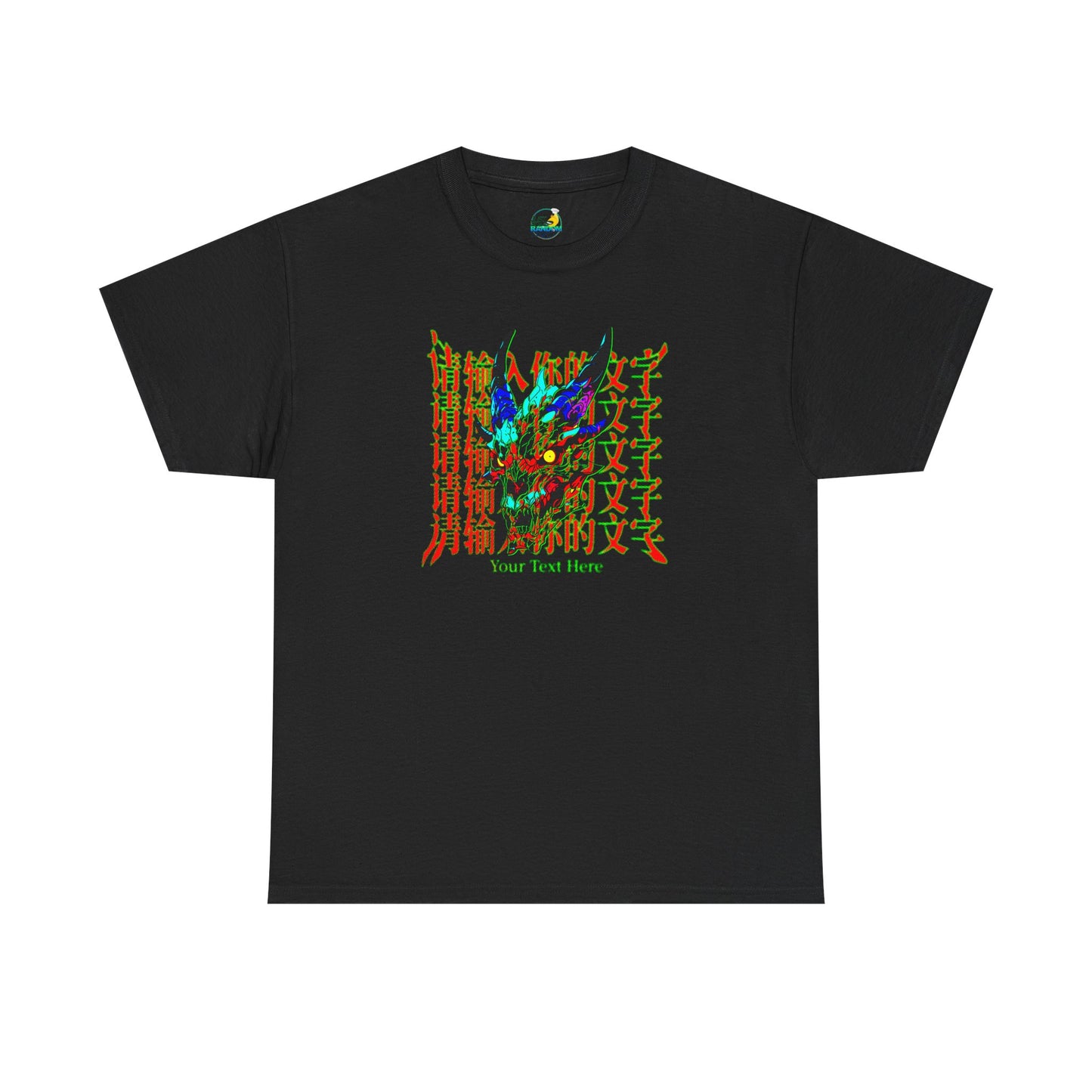 Your Text Here Unisex Heavy Cotton Tee
