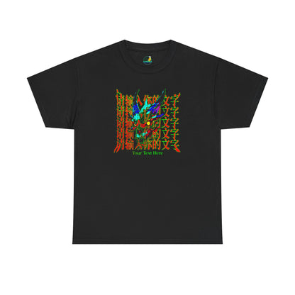 Your Text Here Unisex Heavy Cotton Tee
