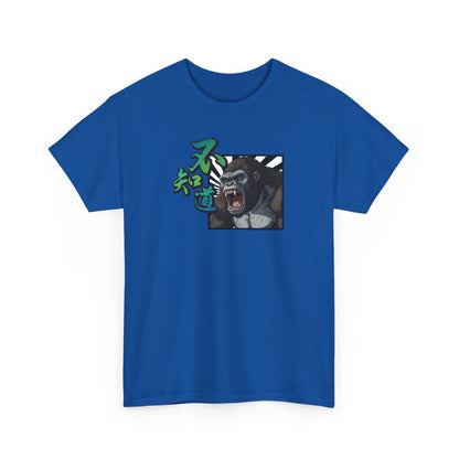 I Don't Know Unisex Heavy Cotton Tee