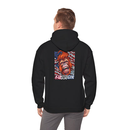 Not My President Unisex Heavy Blend™ Hooded Sweatshirt