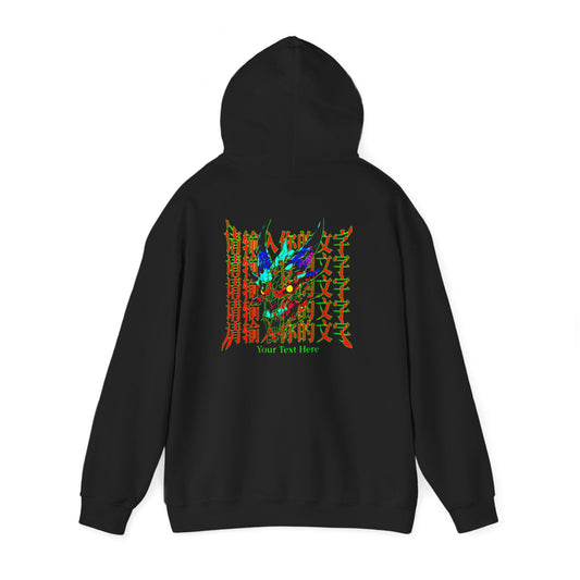 Your Text Here Unisex Heavy Blend™ Hooded Sweatshirt