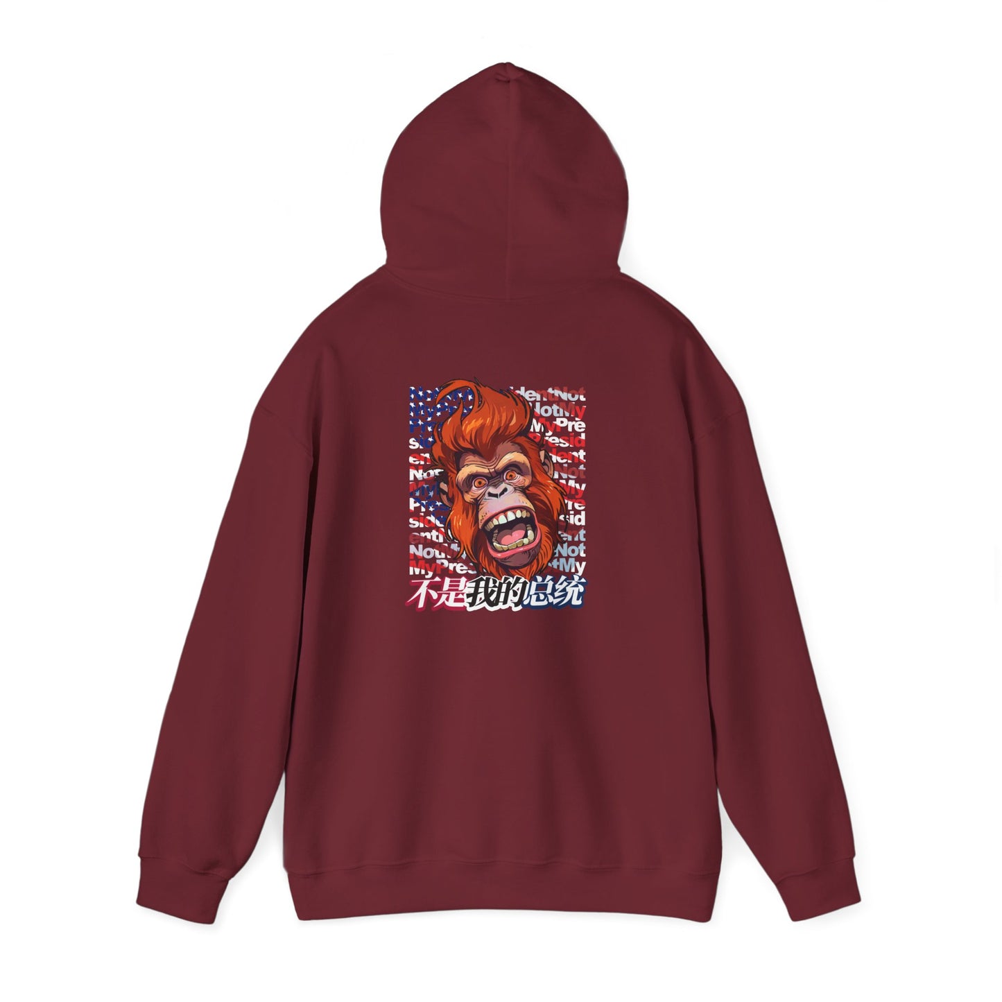 Not My President Unisex Heavy Blend™ Hooded Sweatshirt