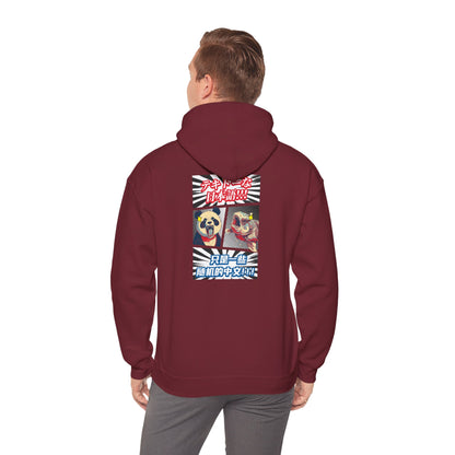Just Some Random Chinese/Japanese Unisex Heavy Blend™ Hooded Sweatshirt