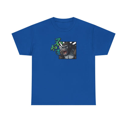 I Don't Know Unisex Heavy Cotton Tee
