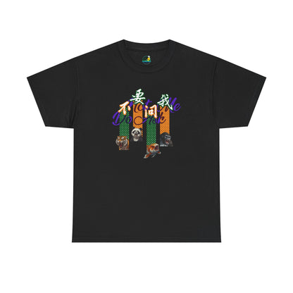 Do Not Ask Me Unisex Heavy Cotton Tee