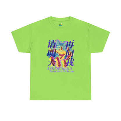 Ask Me Again Tomorrow Please Unisex Heavy Cotton Tee