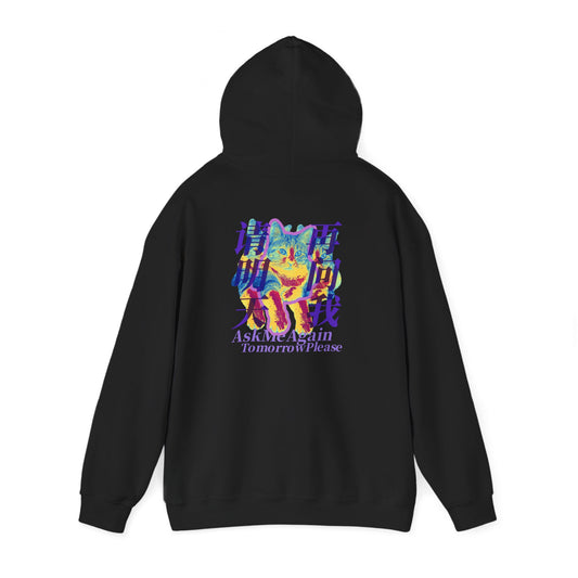 Ask Me Again Tomorrow Please Unisex Heavy Blend™ Hooded Sweatshirt