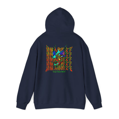 Your Text Here Unisex Heavy Blend™ Hooded Sweatshirt