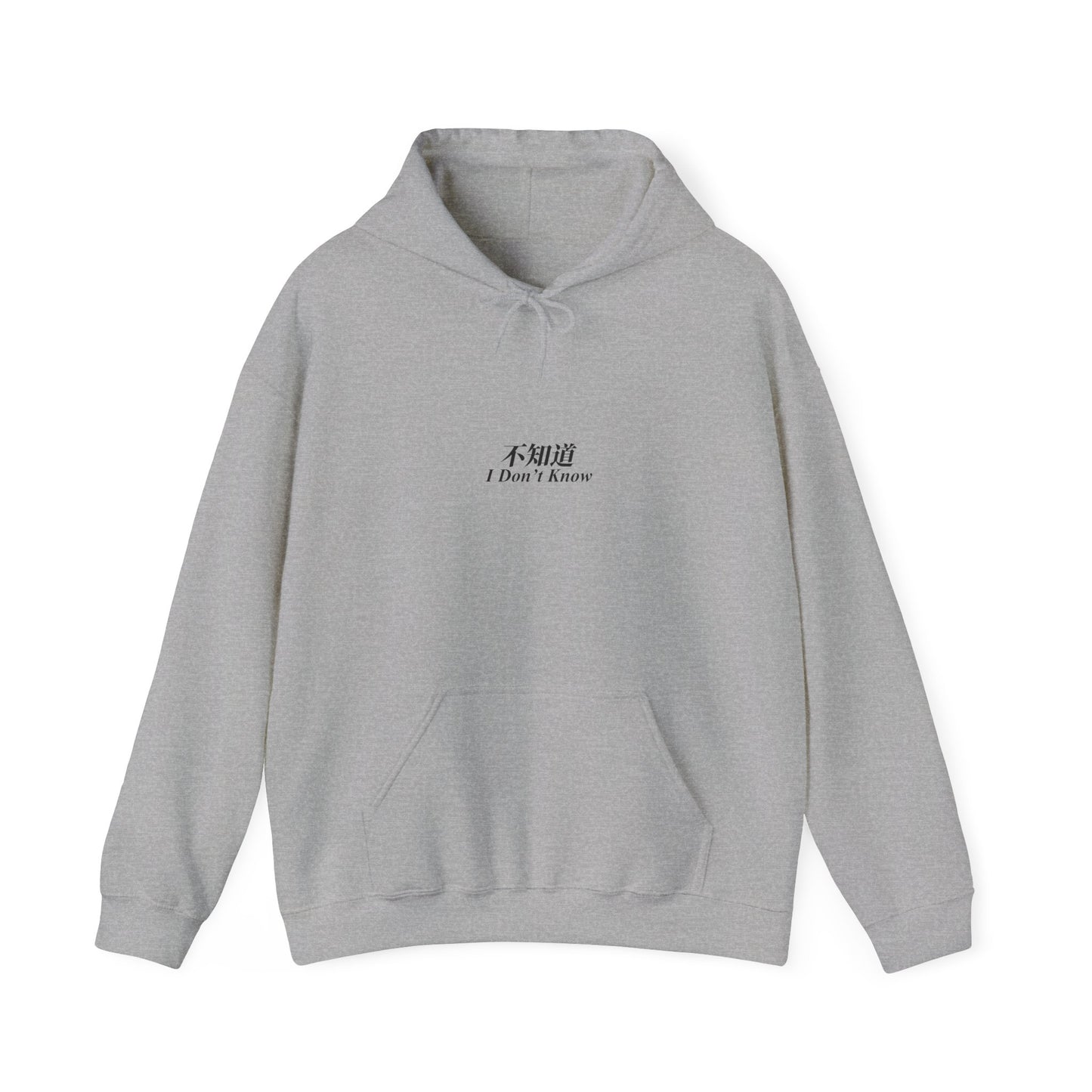 I Don't Know (Words Only) Unisex Heavy Blend™ Hooded Sweatshirt