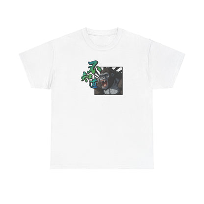I Don't Know Unisex Heavy Cotton Tee