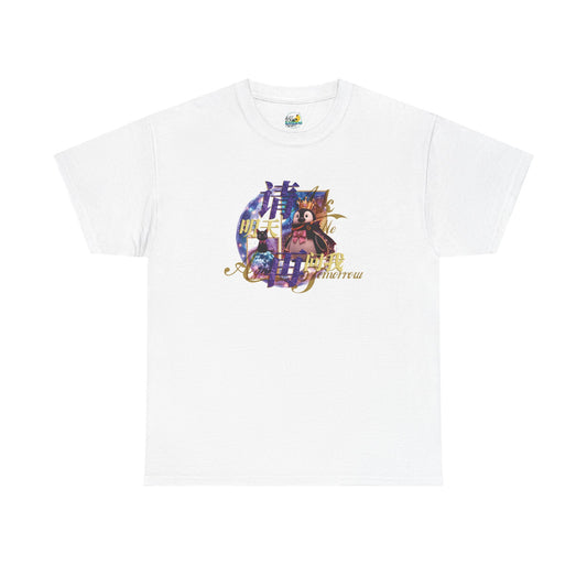 Ask Me Again Tomorrow Please 2026 Version Unisex Heavy Cotton Tee
