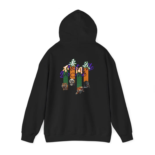 Do Not Ask Me Unisex Heavy Blend™ Hooded Sweatshirt
