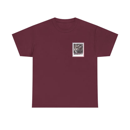 I Can't Translate This Unisex Heavy Cotton Tee