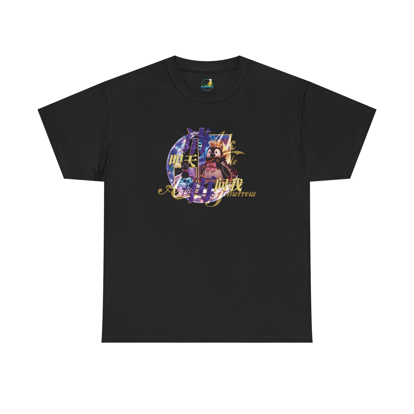 Ask Me Again Tomorrow Please 2026 Version Unisex Heavy Cotton Tee