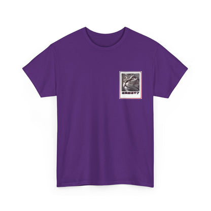 I Can't Translate This Unisex Heavy Cotton Tee
