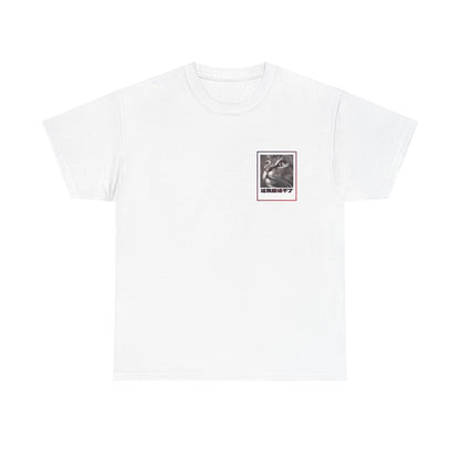 I Can't Translate This Unisex Heavy Cotton Tee