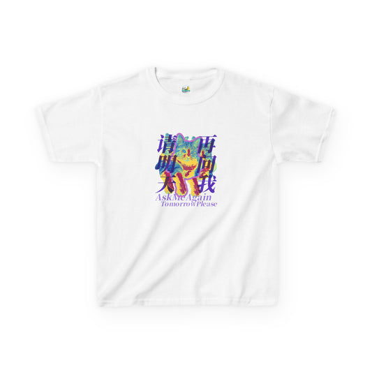 Ask Me Again Tomorrow Please (For Kids) Unisex Heavy Cotton Tee